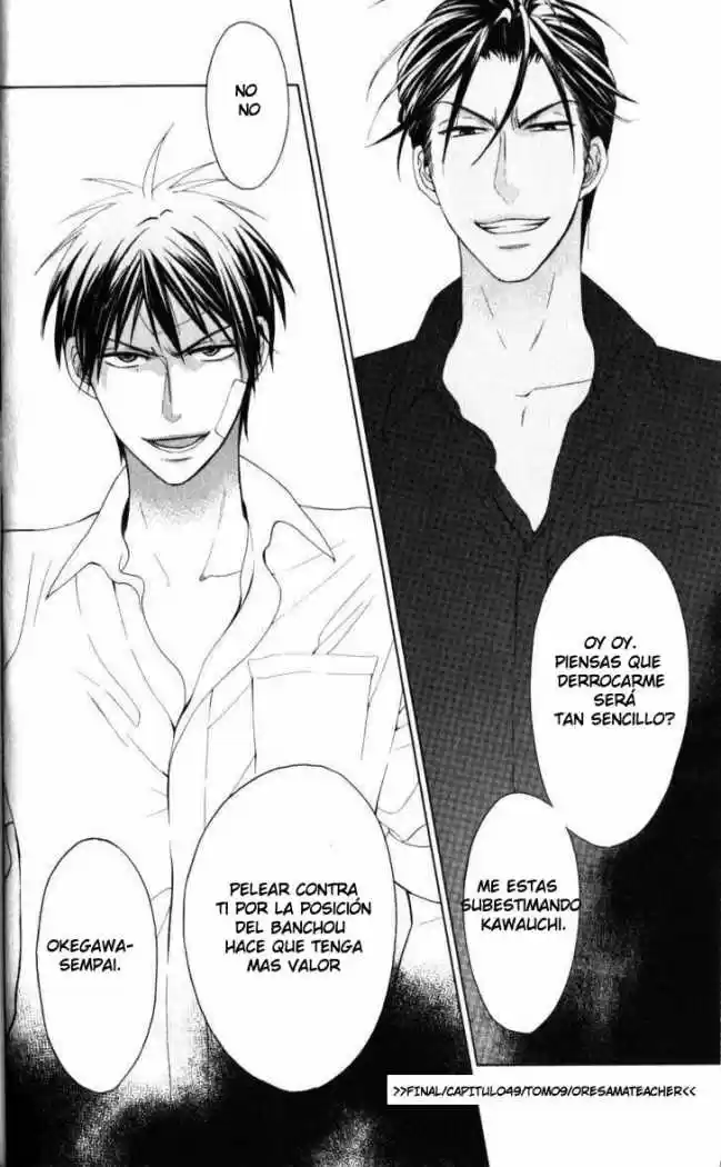 Oresama Teacher (2007) - Capítulo 49 - Página 33 - LectorTMOo