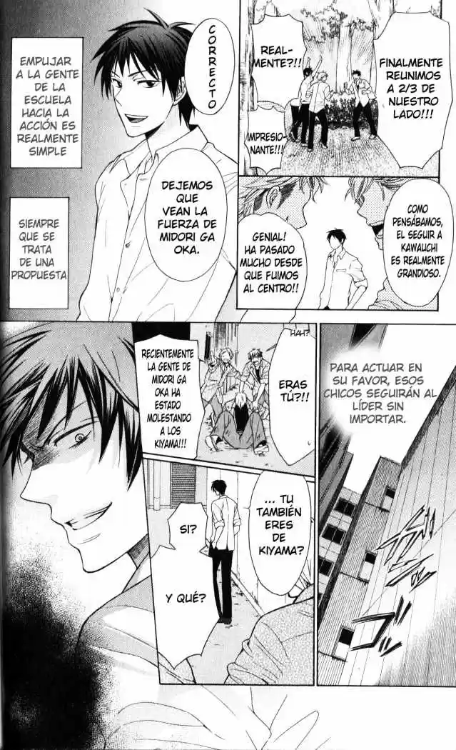 Oresama Teacher (2007) - Capítulo 50 - Página 14 - LectorTMOo