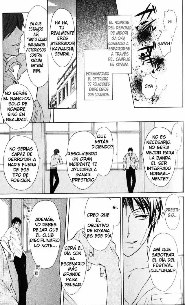 Oresama Teacher (2007) - Capítulo 50 - Página 15 - LectorTMOo