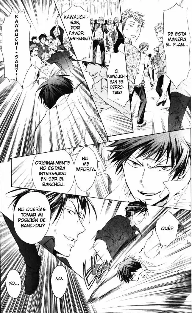 Oresama Teacher (2007) - Capítulo 50 - Página 25 - LectorTMOo
