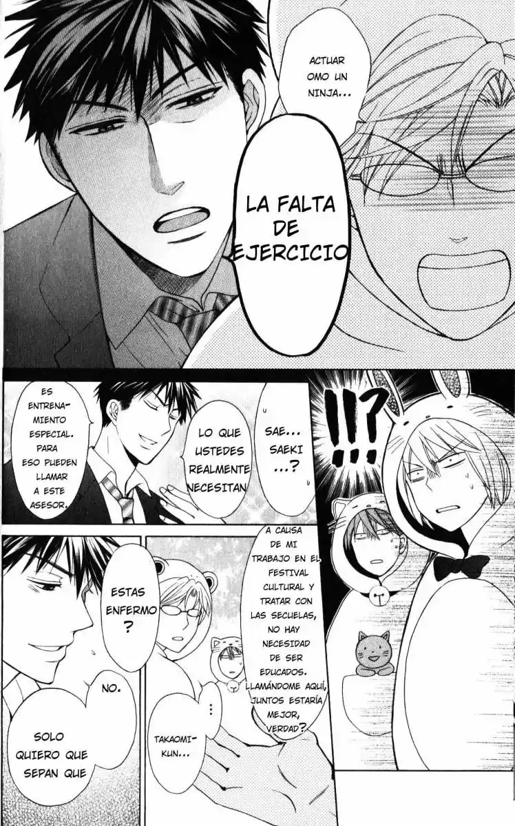 Oresama Teacher (2007) - Capítulo 52 - Página 9 - LectorTMOo