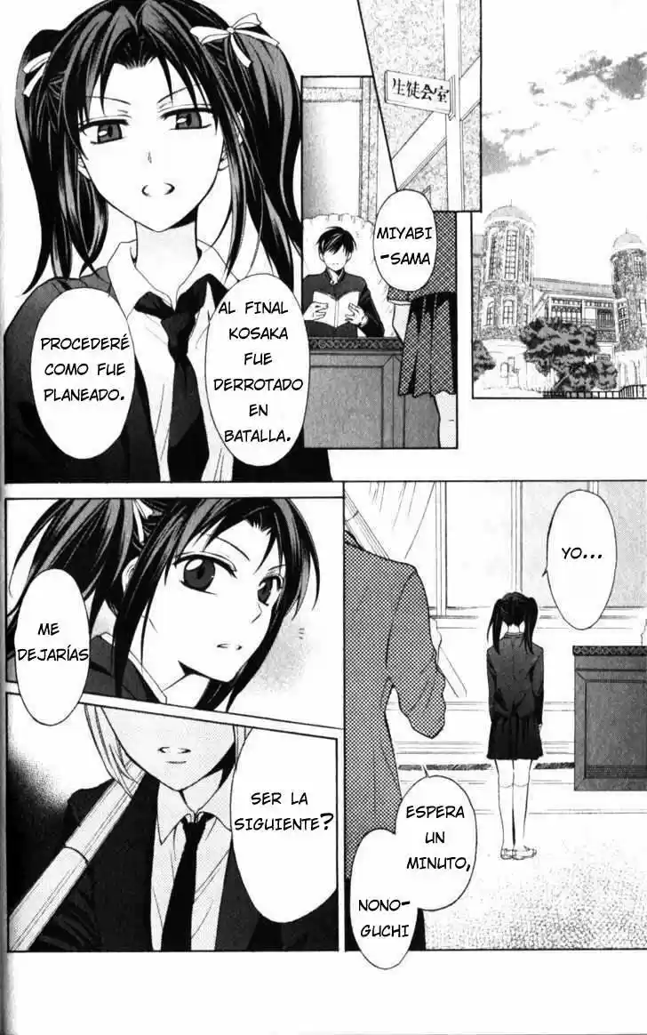 Oresama Teacher (2007) - Capítulo 53 - Página 5 - LectorTMOo