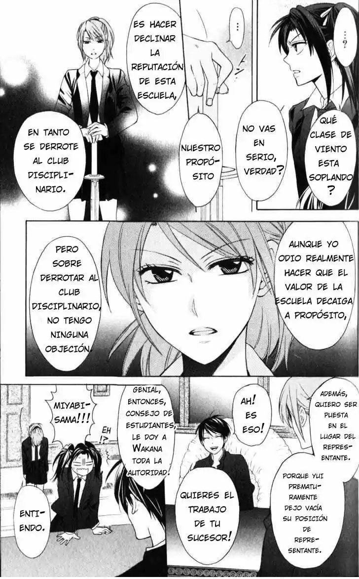 Oresama Teacher (2007) - Capítulo 53 - Página 6 - LectorTMOo