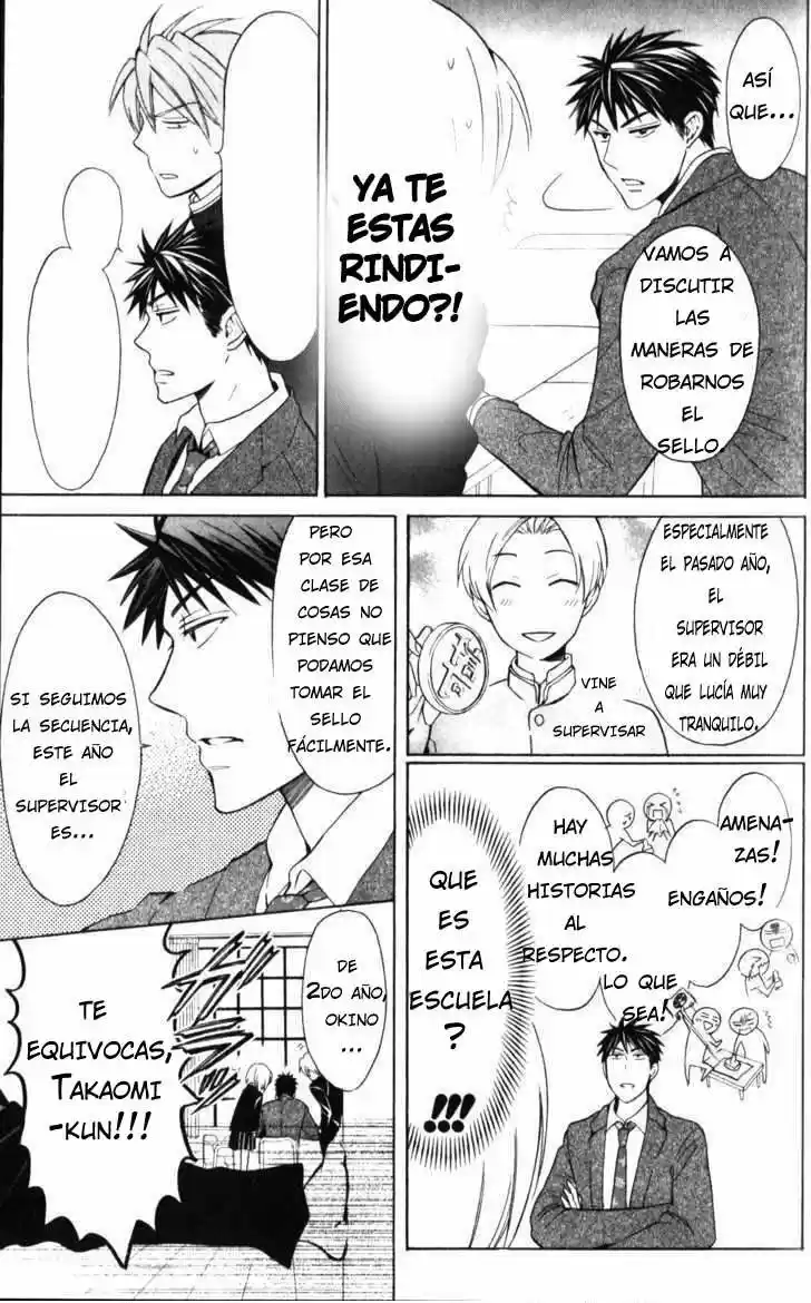Oresama Teacher (2007) - Capítulo 53 - Página 12 - LectorTMOo