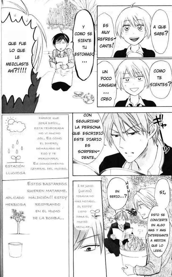 Oresama Teacher (2007) - Capítulo 53 - Página 23 - LectorTMOo