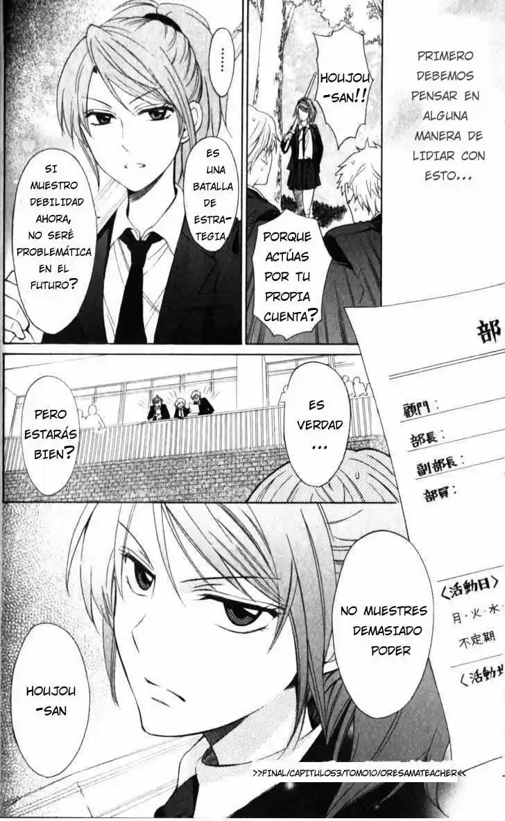 Oresama Teacher (2007) - Capítulo 53 - Página 33 - LectorTMOo