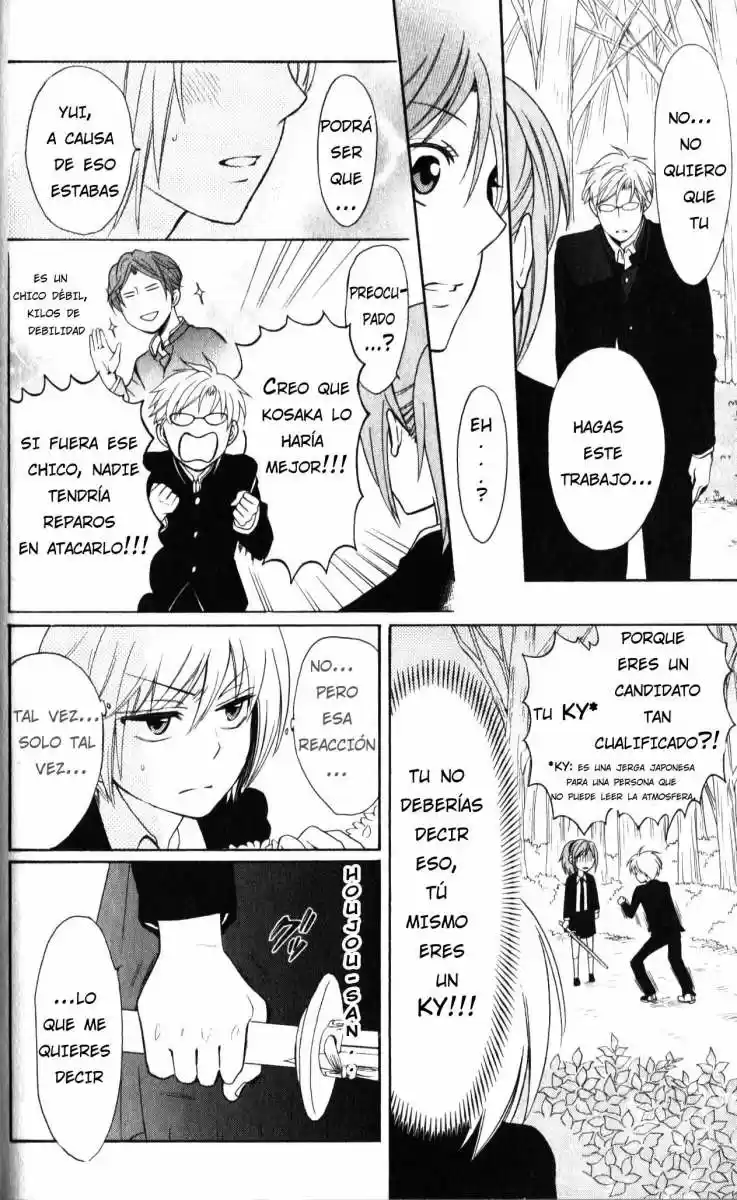 Oresama Teacher (2007) - Capítulo 54 - Página 23 - LectorTMOo