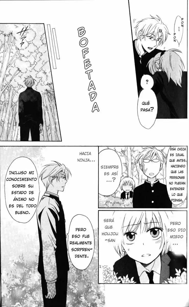 Oresama Teacher (2007) - Capítulo 54 - Página 32 - LectorTMOo