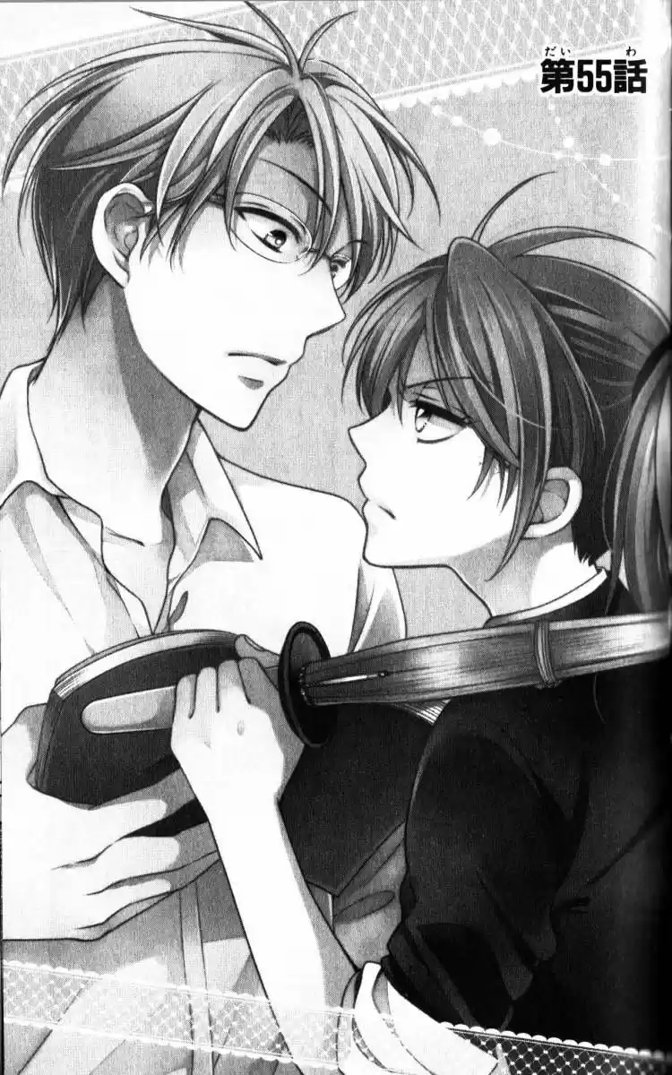 Oresama Teacher (2007) - Capítulo 55 - Página 4 - LectorTMOo