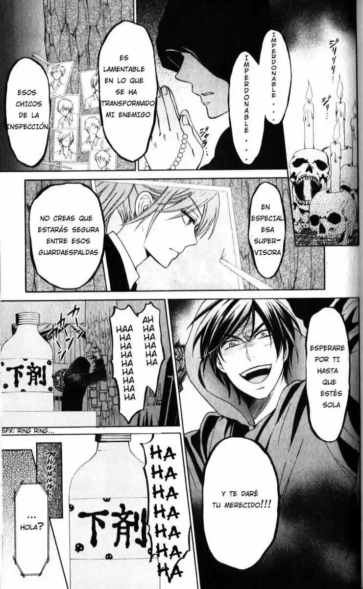 Oresama Teacher (2007) - Capítulo 55 - Página 6 - LectorTMOo