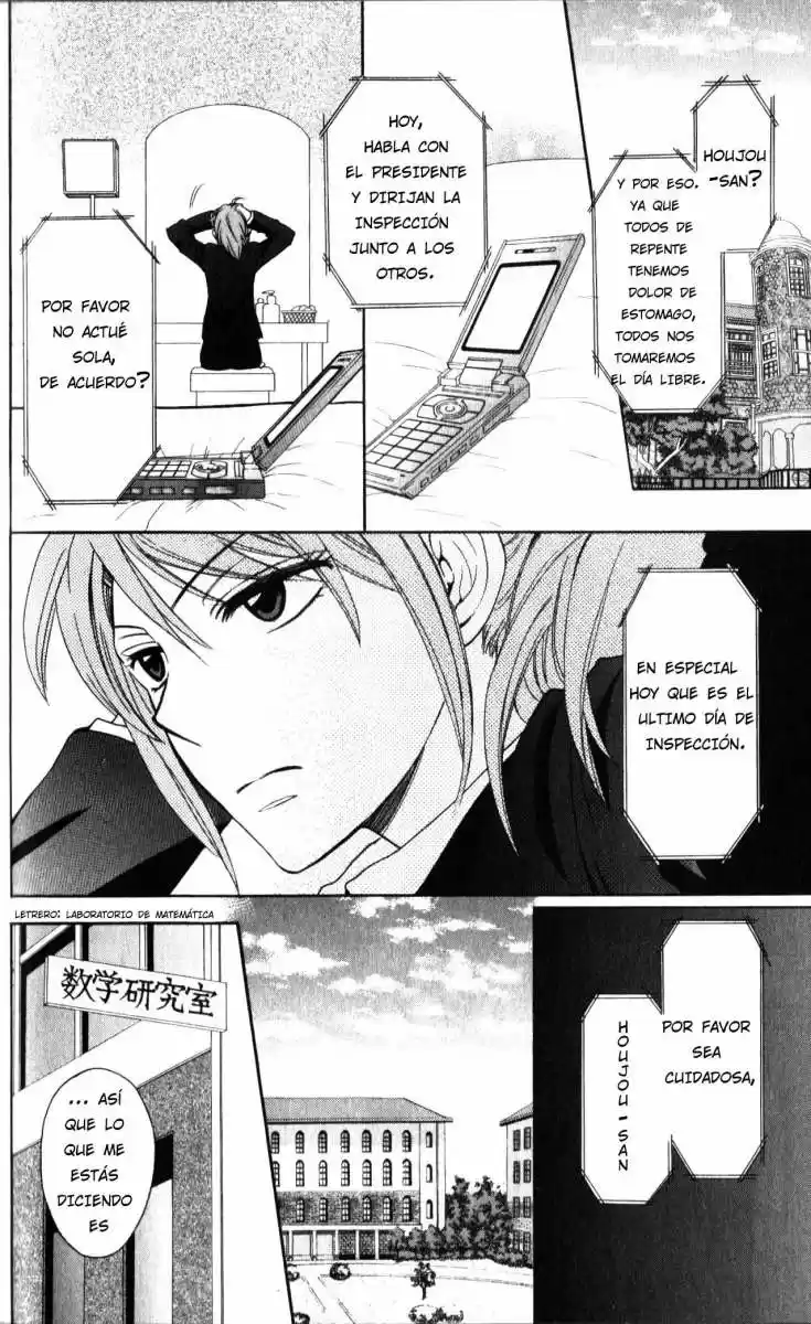 Oresama Teacher (2007) - Capítulo 55 - Página 7 - LectorTMOo