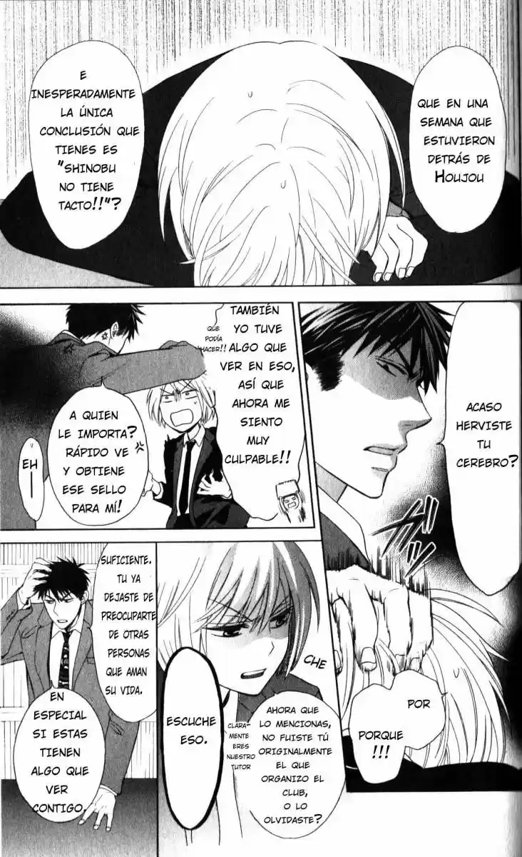 Oresama Teacher (2007) - Capítulo 55 - Página 8 - LectorTMOo