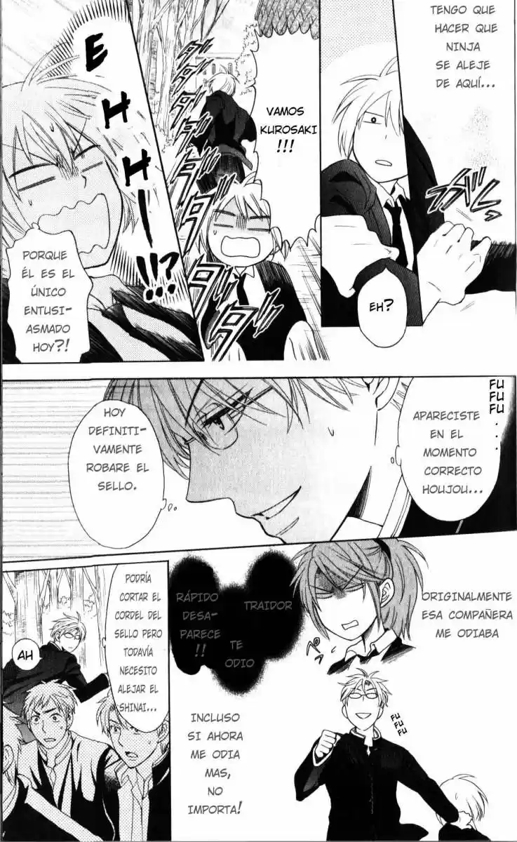 Oresama Teacher (2007) - Capítulo 55 - Página 21 - LectorTMOo