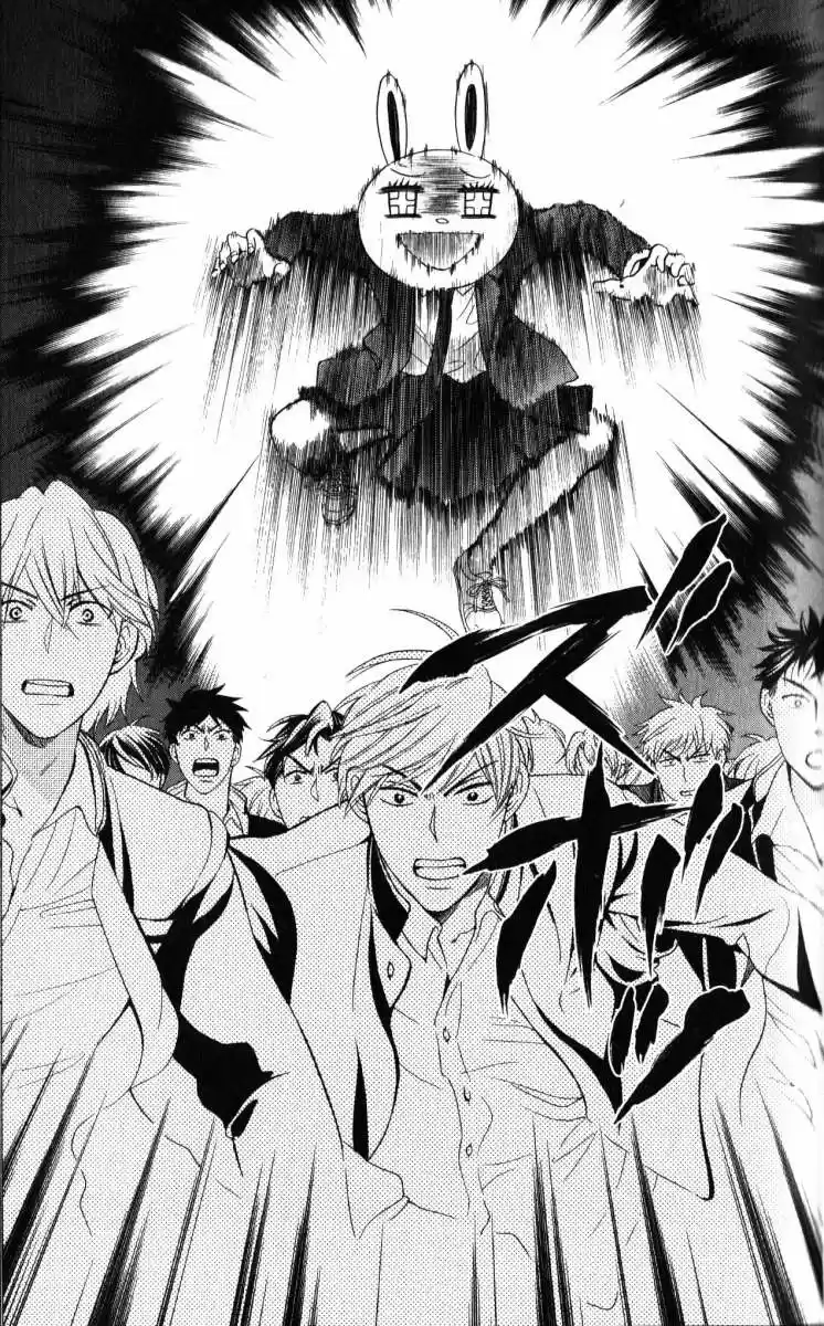 Oresama Teacher (2007) - Capítulo 55 - Página 33 - LectorTMOo