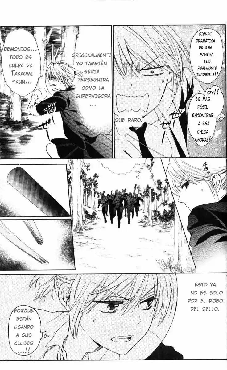 Oresama Teacher (2007) - Capítulo 56 - Página 18 - LectorTMOo