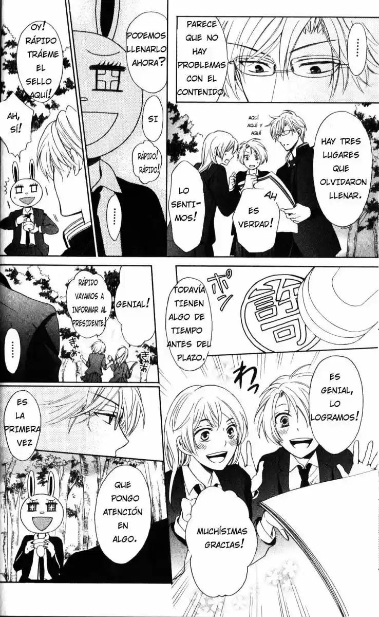 Oresama Teacher (2007) - Capítulo 56 - Página 27 - LectorTMOo
