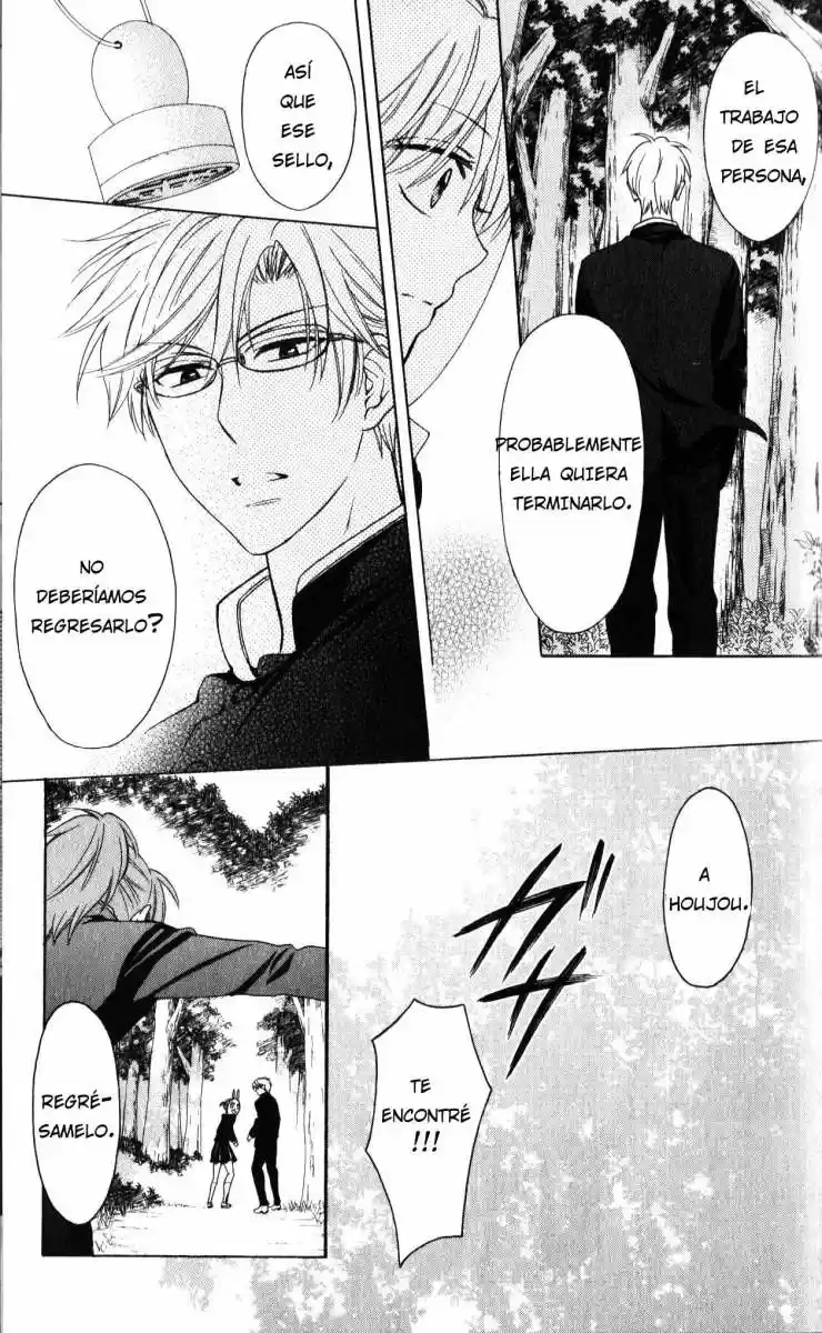 Oresama Teacher (2007) - Capítulo 56 - Página 28 - LectorTMOo