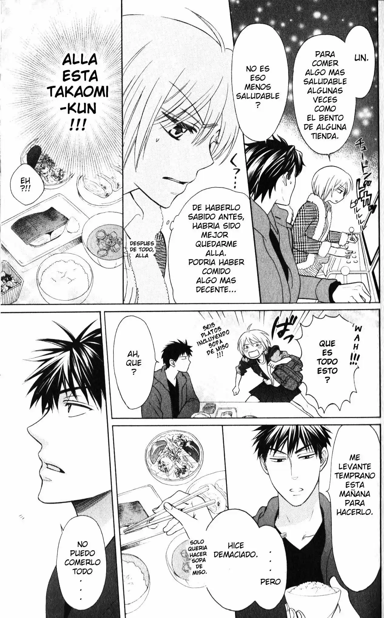 Oresama Teacher (2007) - Capítulo 59 - Página 12 - LectorTMOo