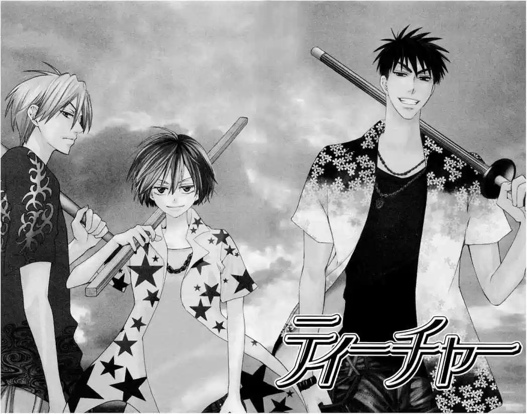 Oresama Teacher (2007) - Capítulo 6 - Página 8 - LectorTMOo