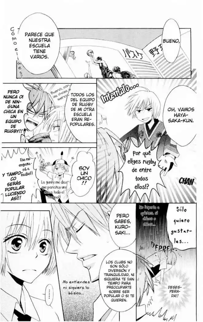 Oresama Teacher (2007) - Capítulo 6 - Página 17 - LectorTMOo