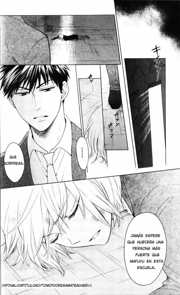 Oresama Teacher (2007) - Capítulo 60 - Página 33 - LectorTMOo
