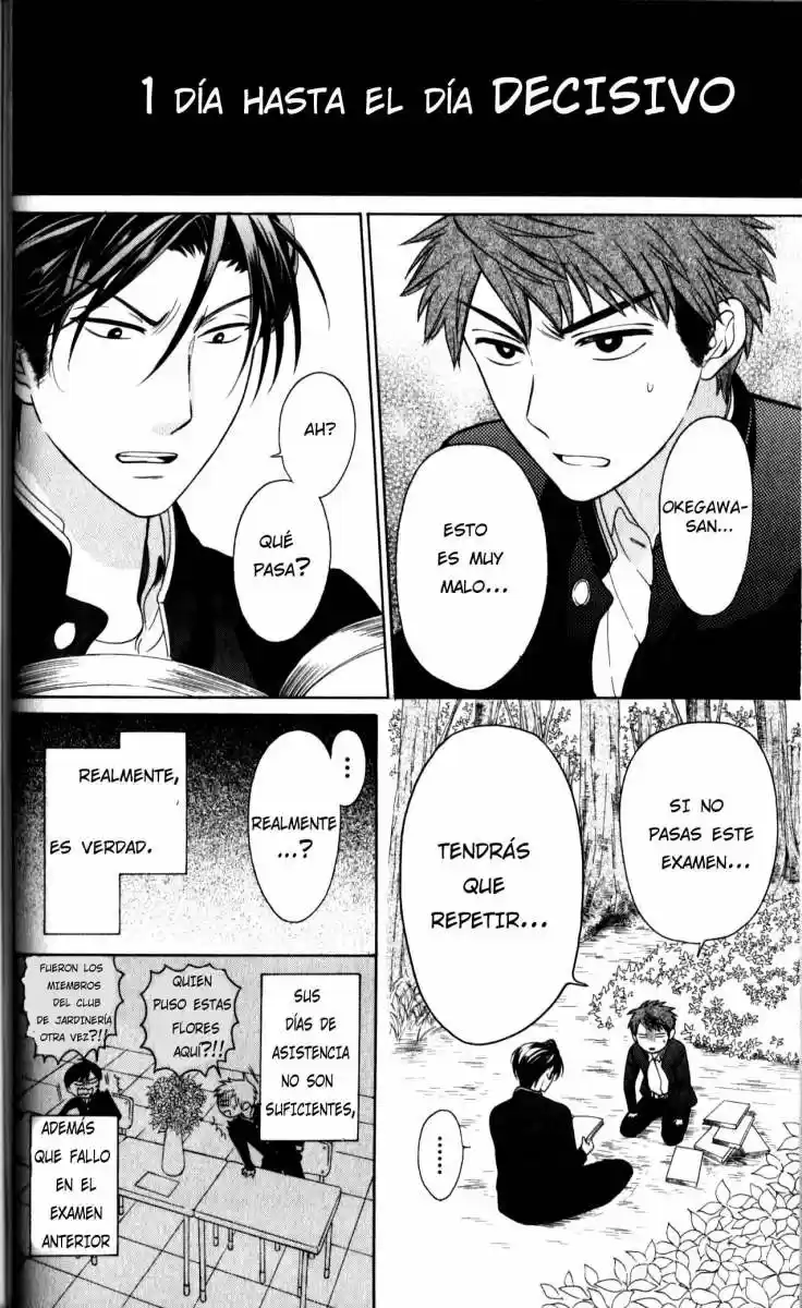 Oresama Teacher (2007) - Capítulo 66 - Página 7 - LectorTMOo