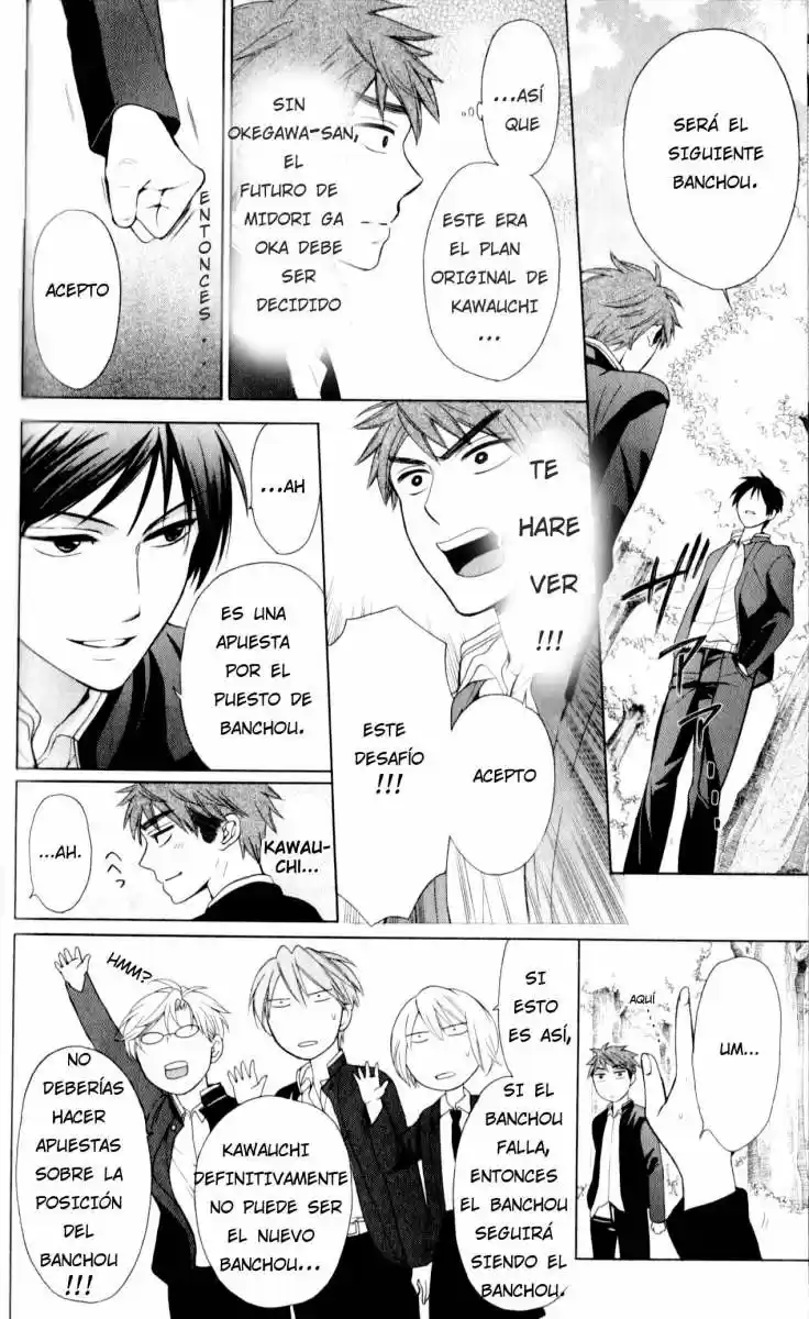 Oresama Teacher (2007) - Capítulo 66 - Página 17 - LectorTMOo