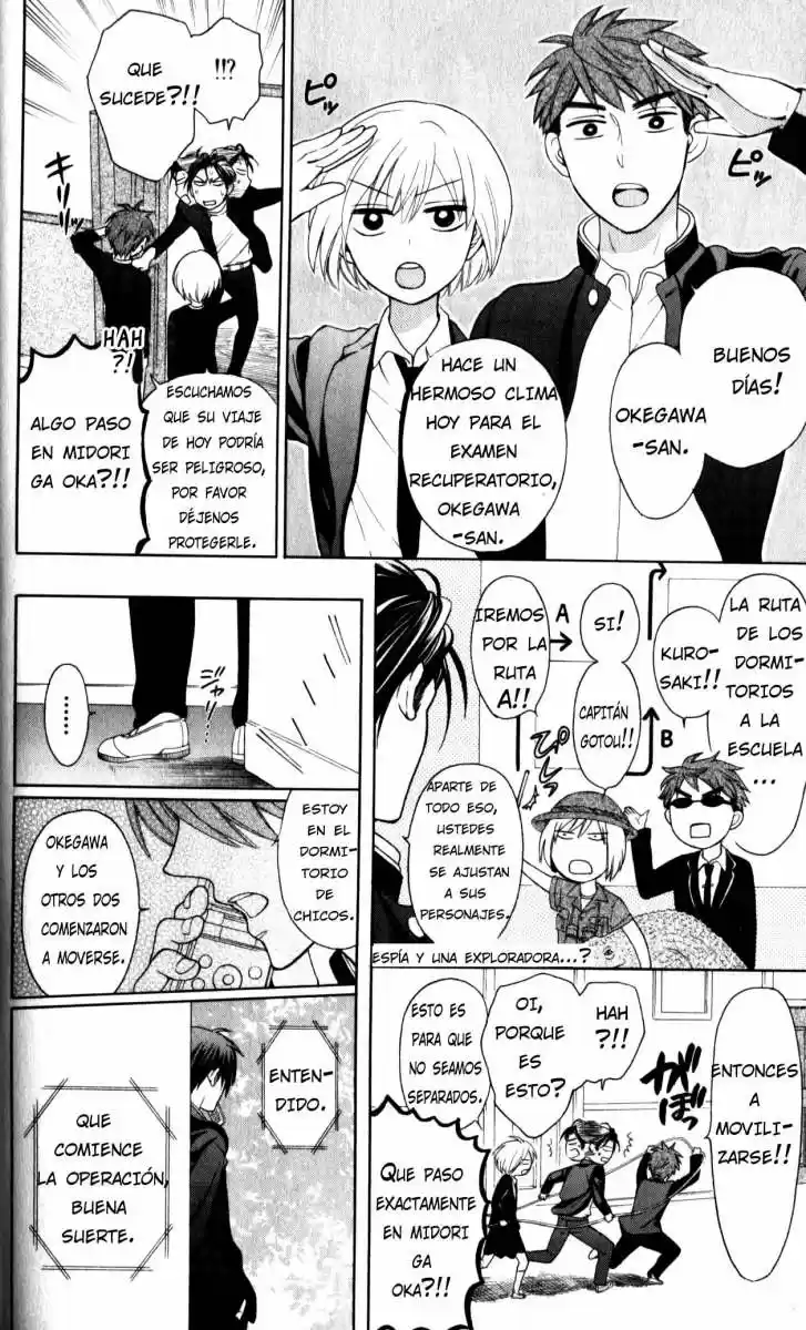Oresama Teacher (2007) - Capítulo 66 - Página 21 - LectorTMOo