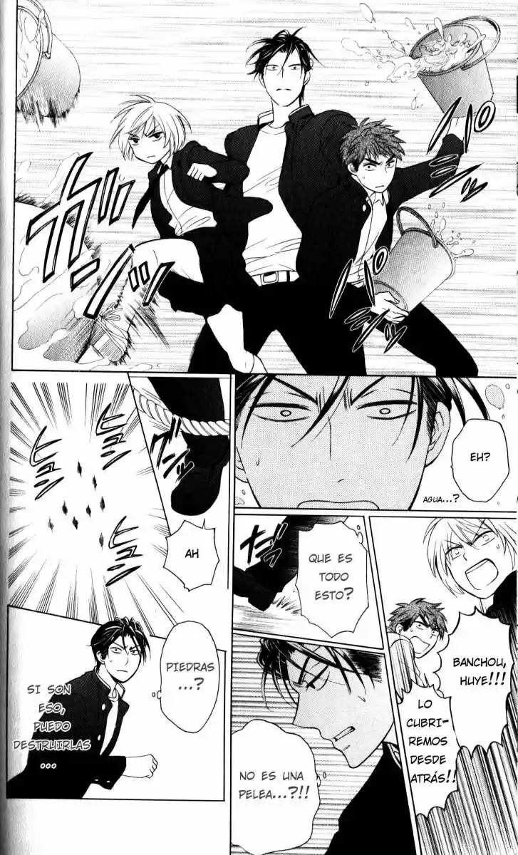 Oresama Teacher (2007) - Capítulo 66 - Página 23 - LectorTMOo