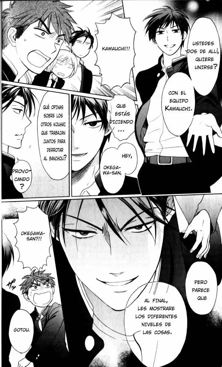 Oresama Teacher (2007) - Capítulo 66 - Página 33 - LectorTMOo