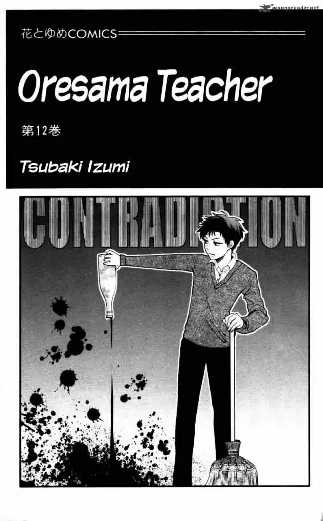 Oresama Teacher (2007) - Capítulo 67 - Página 1 - LectorTMOo