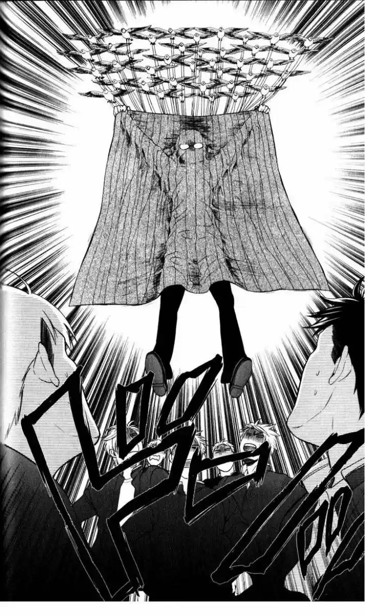 Oresama Teacher (2007) - Capítulo 68 - Página 27 - LectorTMOo