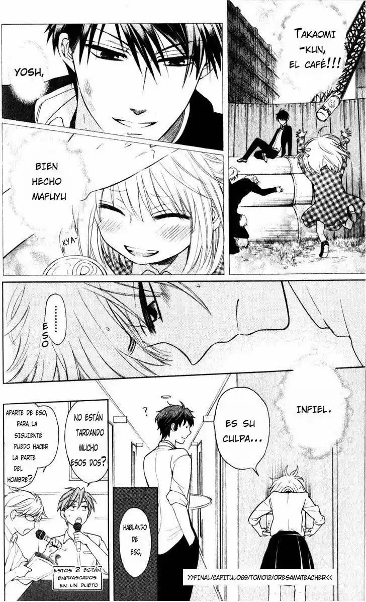 Oresama Teacher (2007) - Capítulo 69 - Página 37 - LectorTMOo