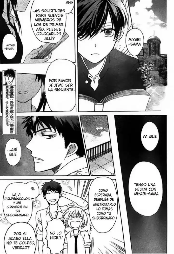 Oresama Teacher (2007) - Capítulo 70 - Página 5 - LectorTMOo