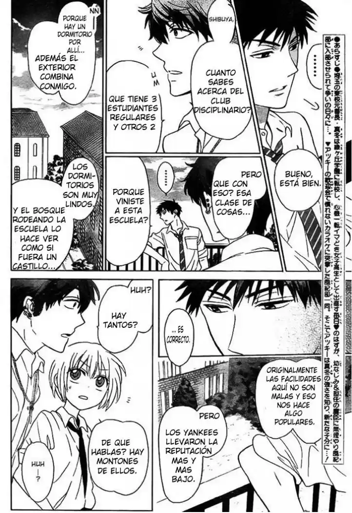 Oresama Teacher (2007) - Capítulo 70 - Página 6 - LectorTMOo