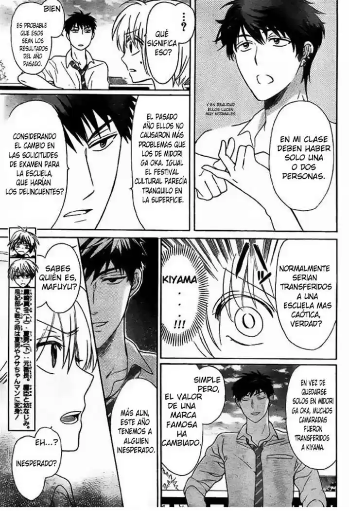 Oresama Teacher (2007) - Capítulo 70 - Página 7 - LectorTMOo