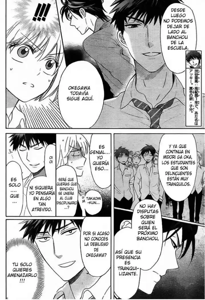 Oresama Teacher (2007) - Capítulo 70 - Página 8 - LectorTMOo