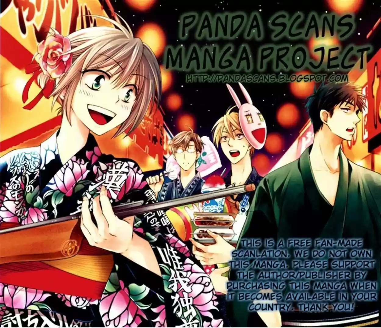 Oresama Teacher (2007) - Capítulo 71 - Página 3 - LectorTMOo