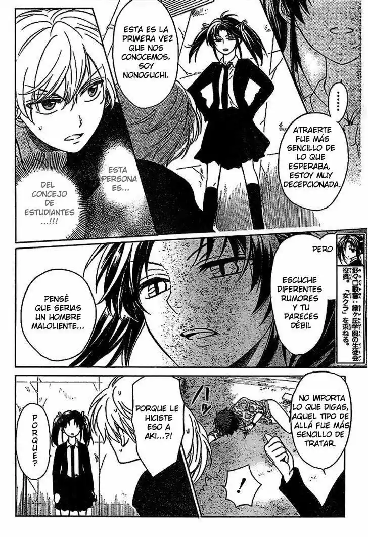 Oresama Teacher (2007) - Capítulo 71 - Página 5 - LectorTMOo