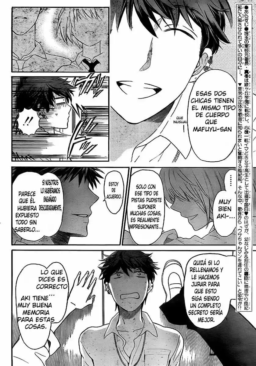 Oresama Teacher (2007) - Capítulo 72 - Página 7 - LectorTMOo