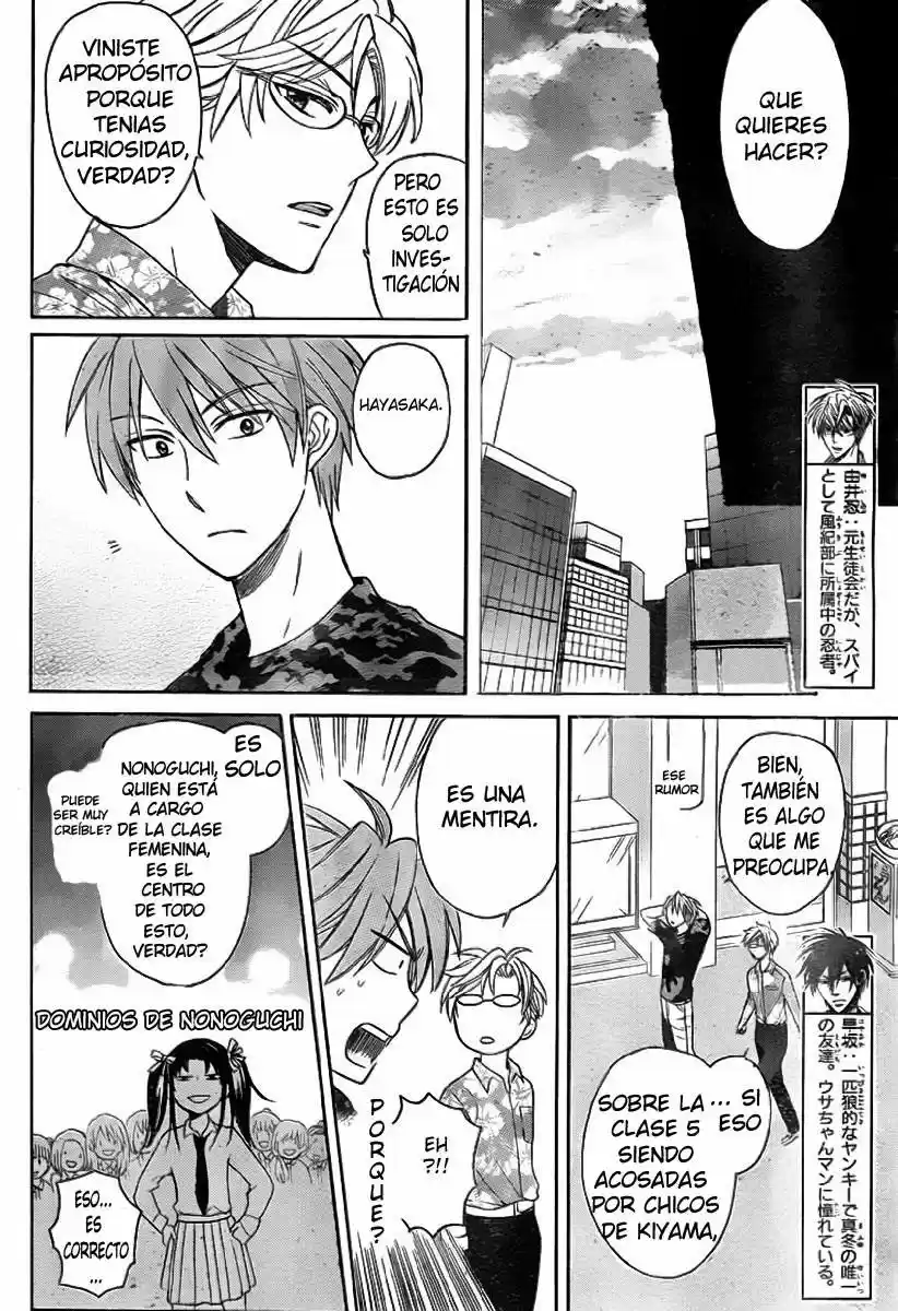 Oresama Teacher (2007) - Capítulo 72 - Página 25 - LectorTMOo