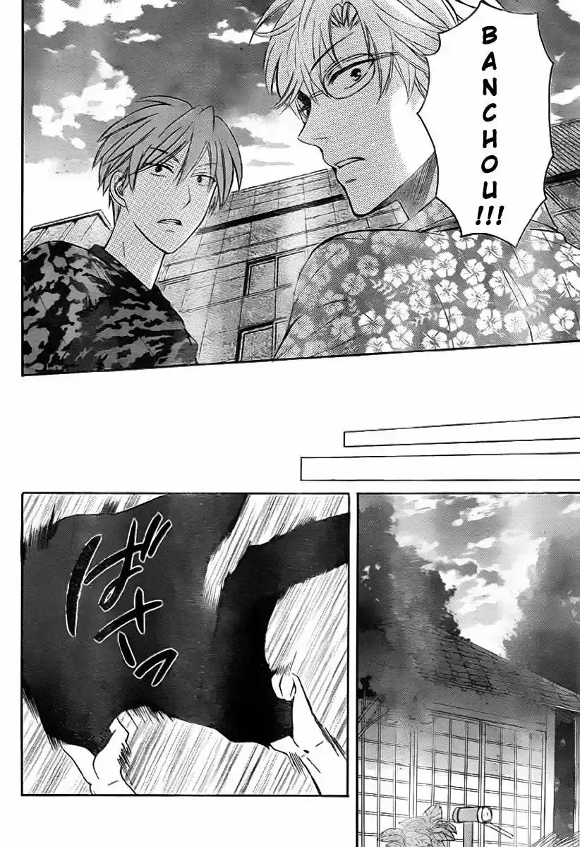 Oresama Teacher (2007) - Capítulo 72 - Página 29 - LectorTMOo