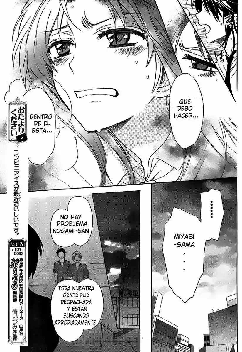 Oresama Teacher (2007) - Capítulo 72 - Página 32 - LectorTMOo