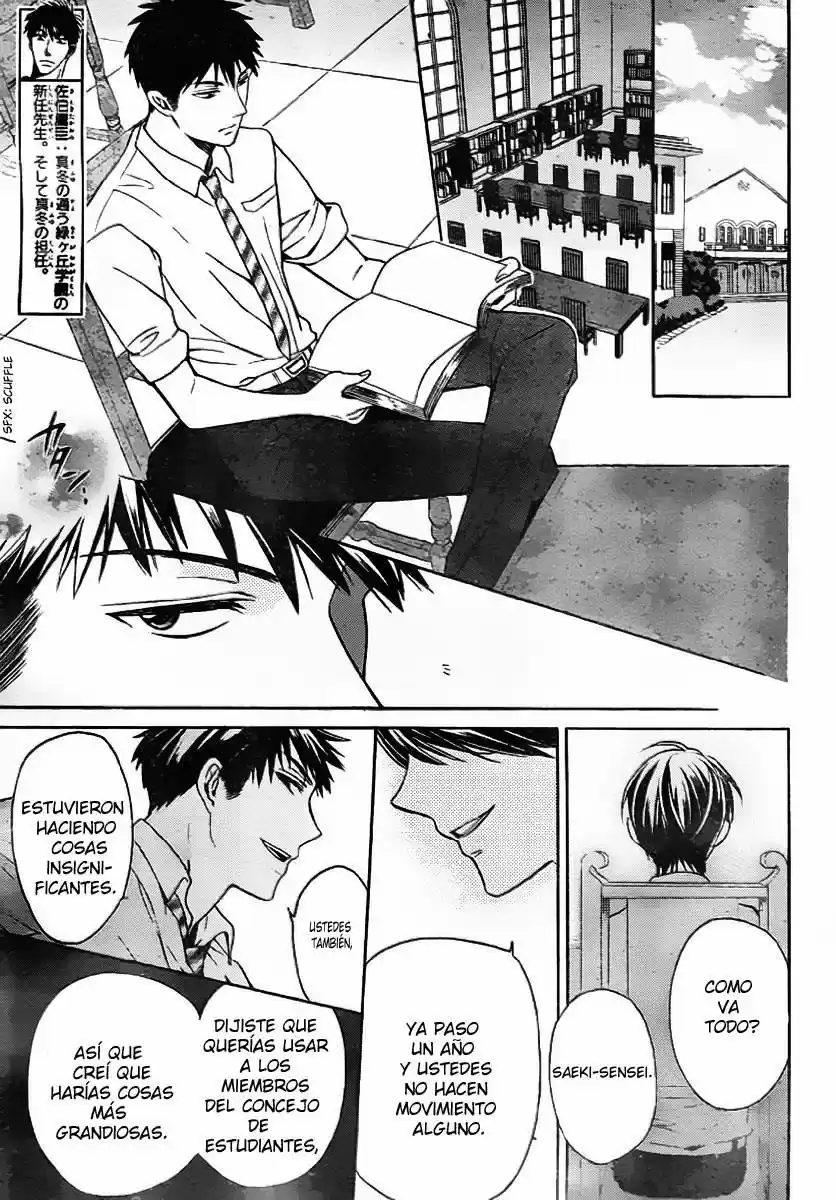 Oresama Teacher (2007) - Capítulo 73 - Página 5 - LectorTMOo