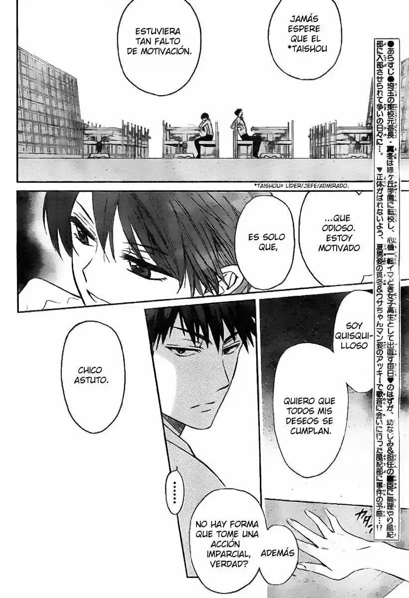 Oresama Teacher (2007) - Capítulo 73 - Página 6 - LectorTMOo