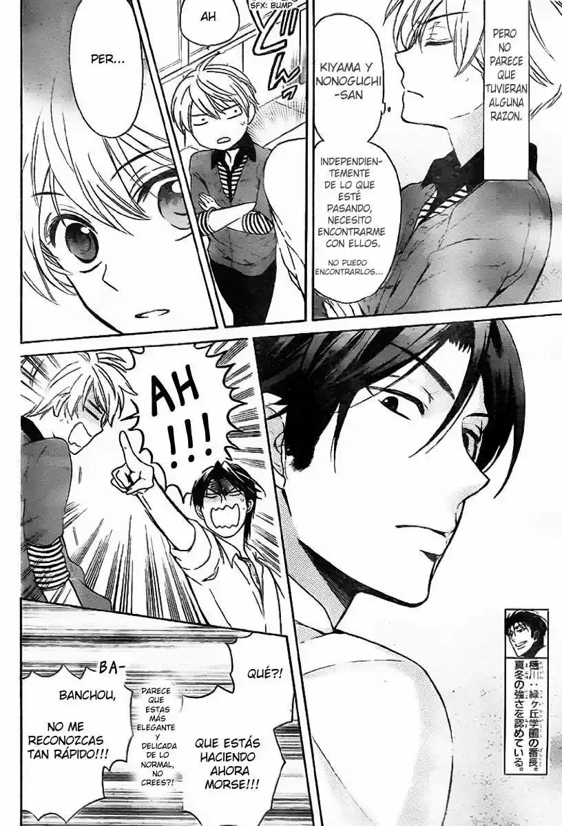 Oresama Teacher (2007) - Capítulo 73 - Página 10 - LectorTMOo