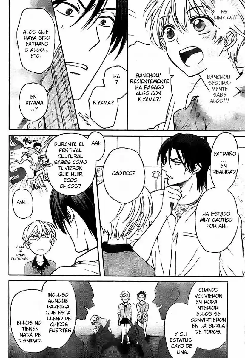 Oresama Teacher (2007) - Capítulo 73 - Página 12 - LectorTMOo