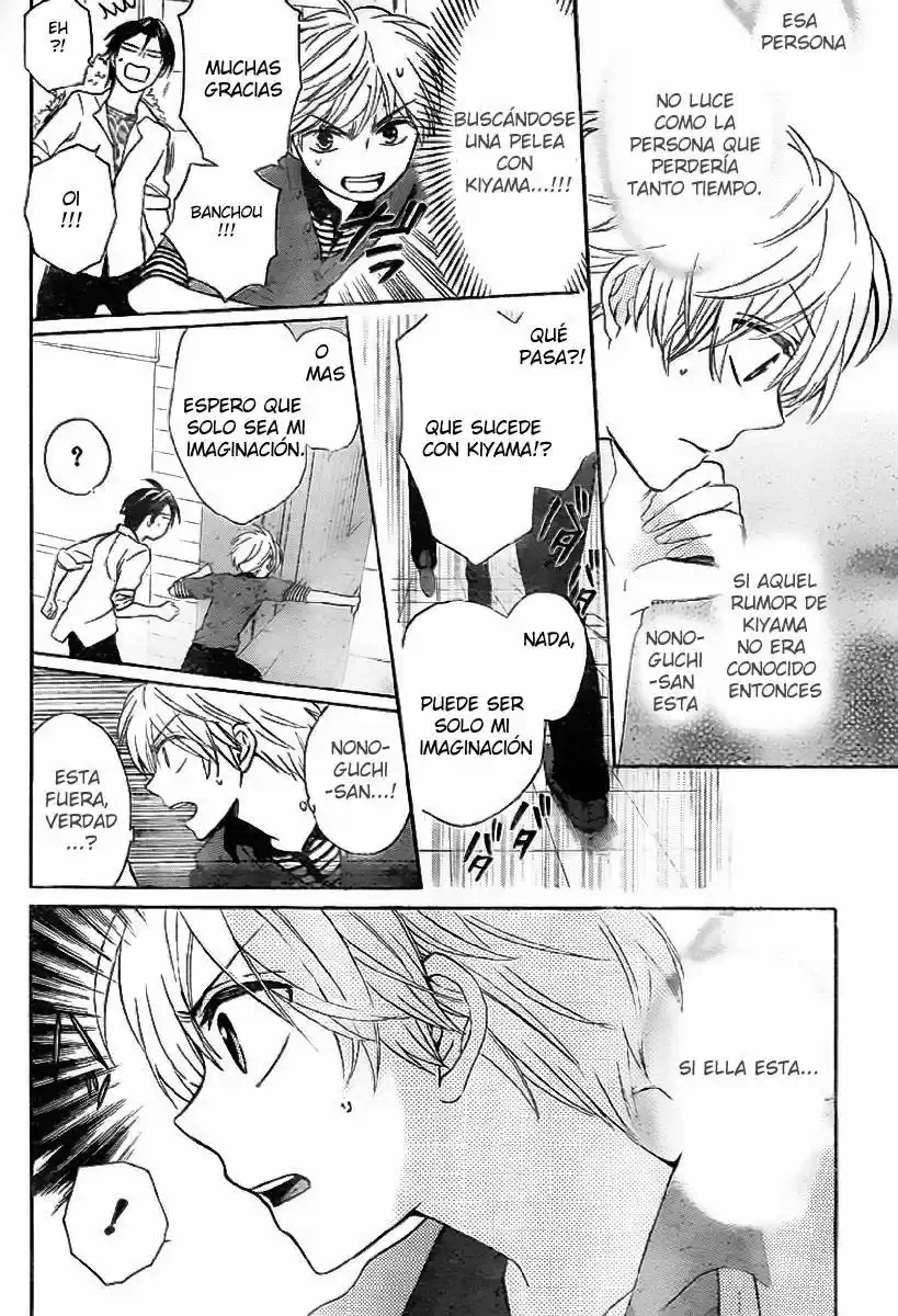 Oresama Teacher (2007) - Capítulo 73 - Página 14 - LectorTMOo
