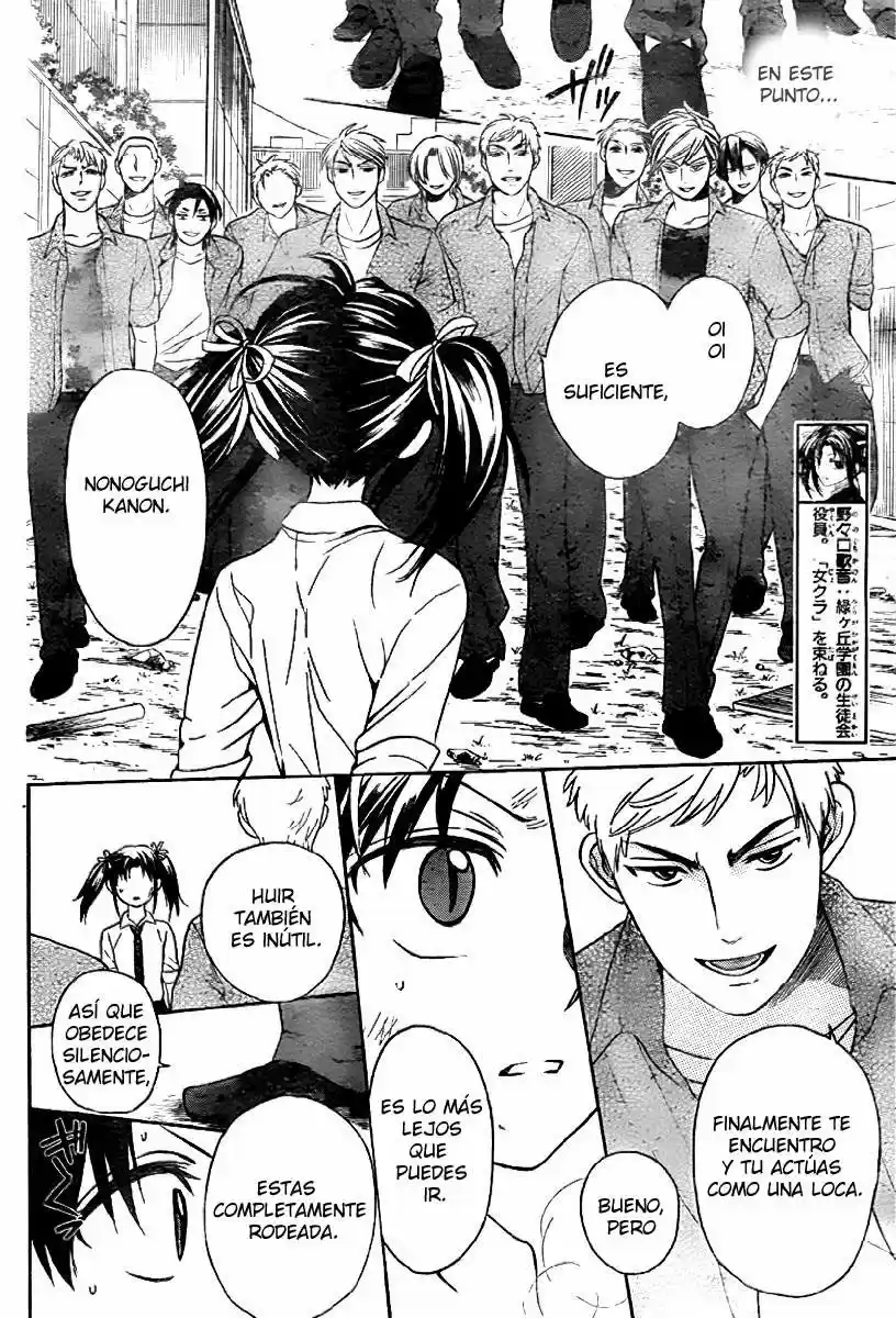 Oresama Teacher (2007) - Capítulo 73 - Página 16 - LectorTMOo