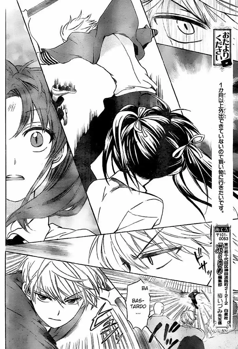 Oresama Teacher (2007) - Capítulo 73 - Página 18 - LectorTMOo